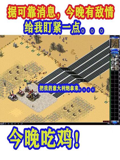 Red Alert Pc Version Standalone Map Pack Defense Map Remote Red 2+3 Alert Win10 Tower Defense Game Installation Package