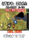 Red Alert Pc Version Standalone Map Pack Defense Map Remote Red 2+3 Alert Win10 Tower Defense Game Installation Package