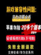 Mobile phone full screen Red Alert 2 Android version Huawei mobile game computer stand-alone game win10/7/xp alert installation package