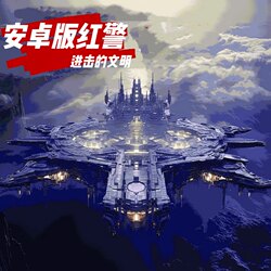 Mobile Version of Red Alert 2, Pc Standalone Game, Attack on Civilization Mod Installation Supports Win7/10/11, Nostalgic