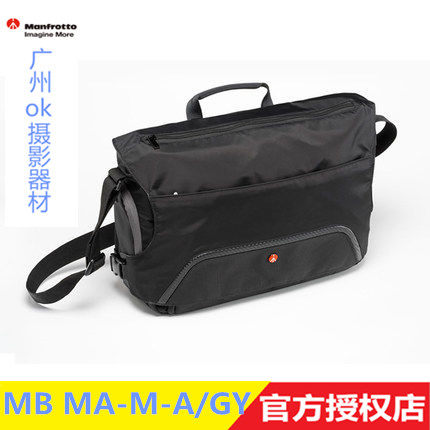 Manfrotto MB MA-M-A MB MA-M-GY Camera Pack Photographic Equipment Single Shoulder Mailbag