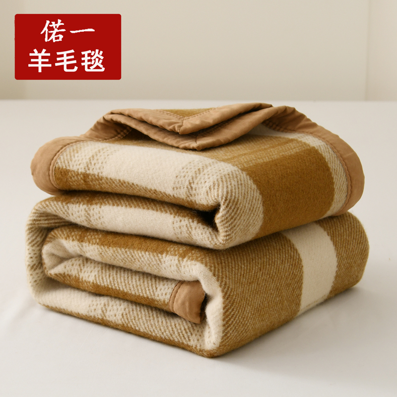 Winter Wool Blanket 100% Pure Wool Thickened Throw Blanket Quilt Double Large Size Bed Blanket 1.8m