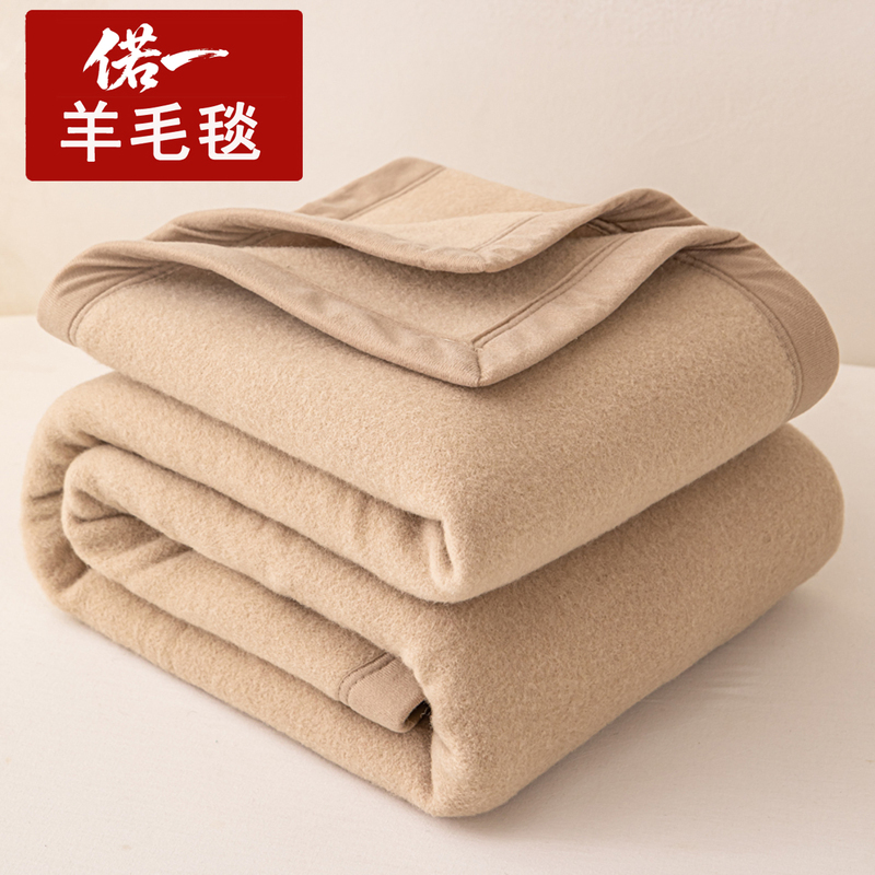 Brand Winter 100% Pure Wool Blanket, Quilt Cover, Fleece-Lined and Thickened, 1.8m Bed Nap Blanket, Mat, Throw Brand Winter 100% Pure Wool Blanket, Quilt Cover, Fleece-Lined and Thickened, 1.8m Bed Nap Blanket, Mat, Throw