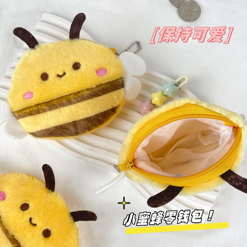 Cute Little Bee Coin Purse, Creative Cartoon Portable Lipstick, Earphone, Miscellaneous Storage Bag, Pendant