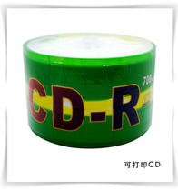 Banana CD-R Printable Disc cd-r50 Slow 52X Printable Burner Blantry Disc