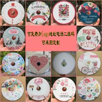 Customizable Fashion Wedding Photography CD Wedding CD DVD-R 4 7G Burning Disc Blank Wedding CD