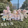 Товары от 星星乐园正品代购