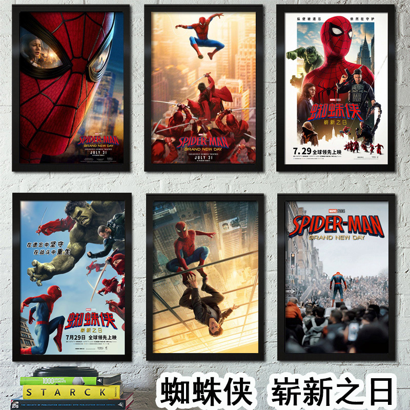 Spider-Man New Day Poster Frame Decoration Wall Art Wallpaper Wall Sticker Superhero Marvel Spider-Man Spider-Man New Day Poster Frame Decoration Wall Art Wallpaper Wall Sticker Superhero Marvel Spider-Man