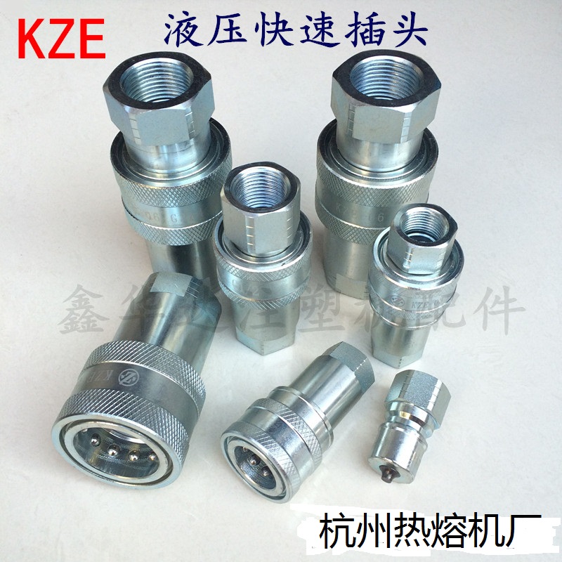High pressure tubing joint for quick joint of PE butt welding machine hydraulic oil pipe