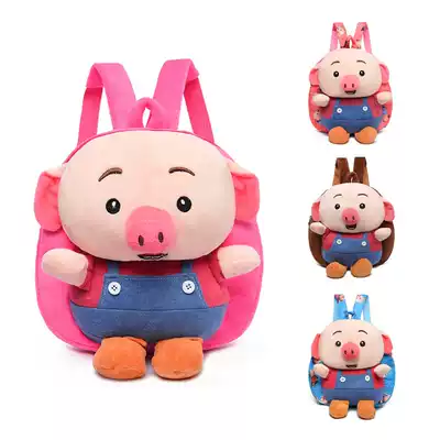 Cute 1-3 years old children's school bag plush bag baby bag baby bag early education garden cartoon bag baby play bag