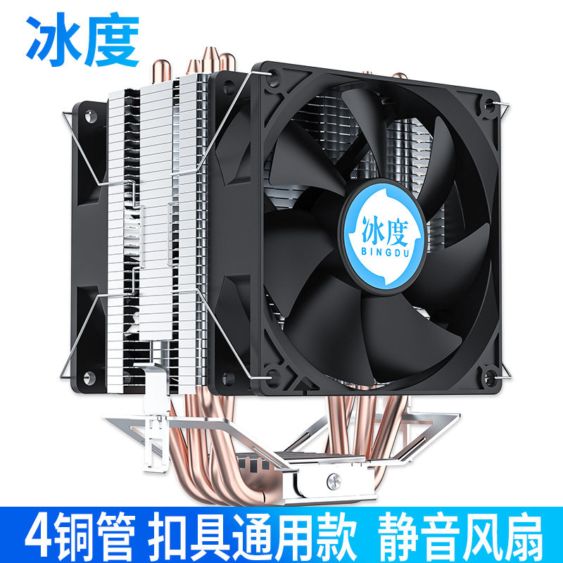 Система охлаждения Ice degree E9 6 трубок, 3 вентилятора, PWM