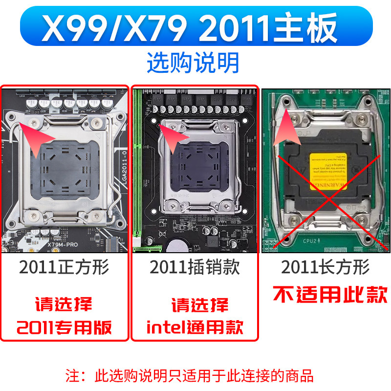Кулер Ice degree Ice Domain D9 2011 SE 6 трубок 2 вентилятора RGB