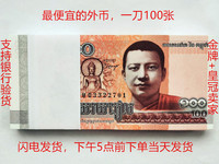 Cambodian 100 Ruile's banknotes 100 full -knife original knife foreign paper money coin collection foreign currency collection promotion