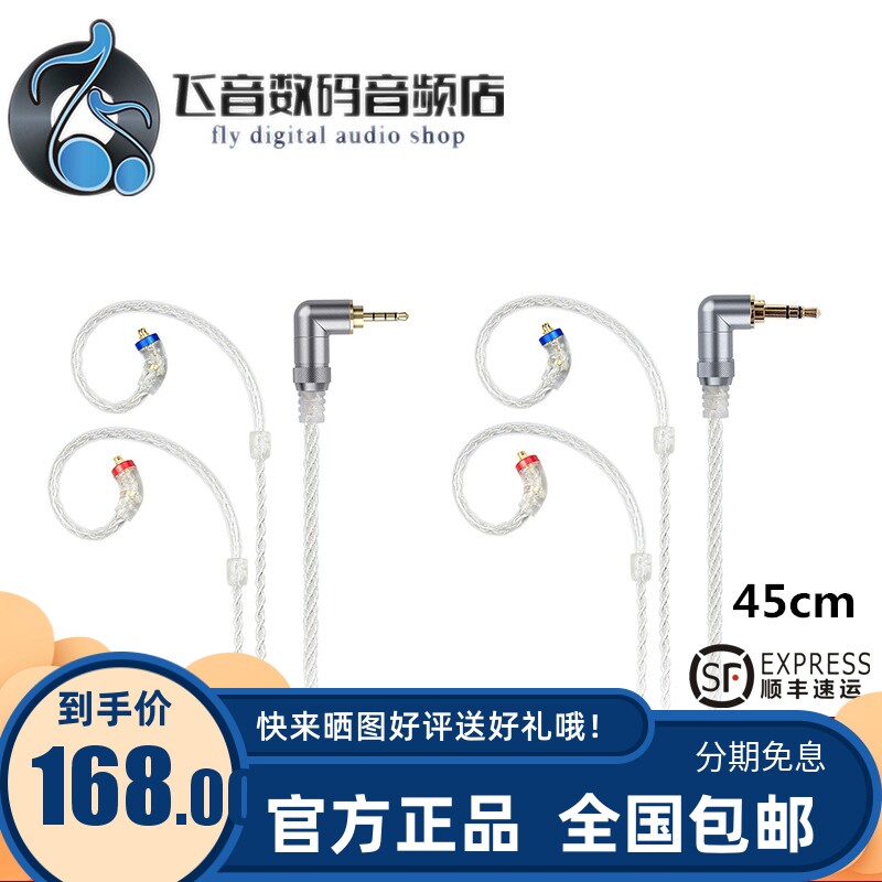 FiiO flying proud LC-3 5BS single crystal copper silver-plated LC-2 5BS balance MMCX short-term UE Shure JVC general