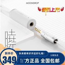 DAWN 3 5 4 balance high performance mini decode ear with Type-C mobile phone small tail