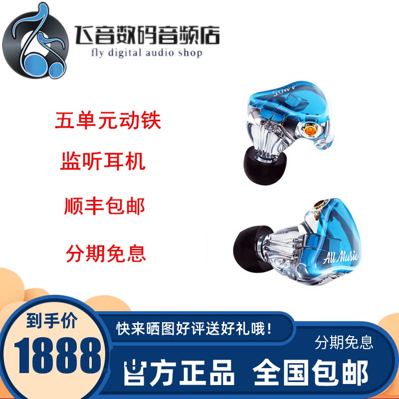 Aibasso iBassso am05 headphones in ear motion iron without distortion HIFI Music earplugs Fever Cable