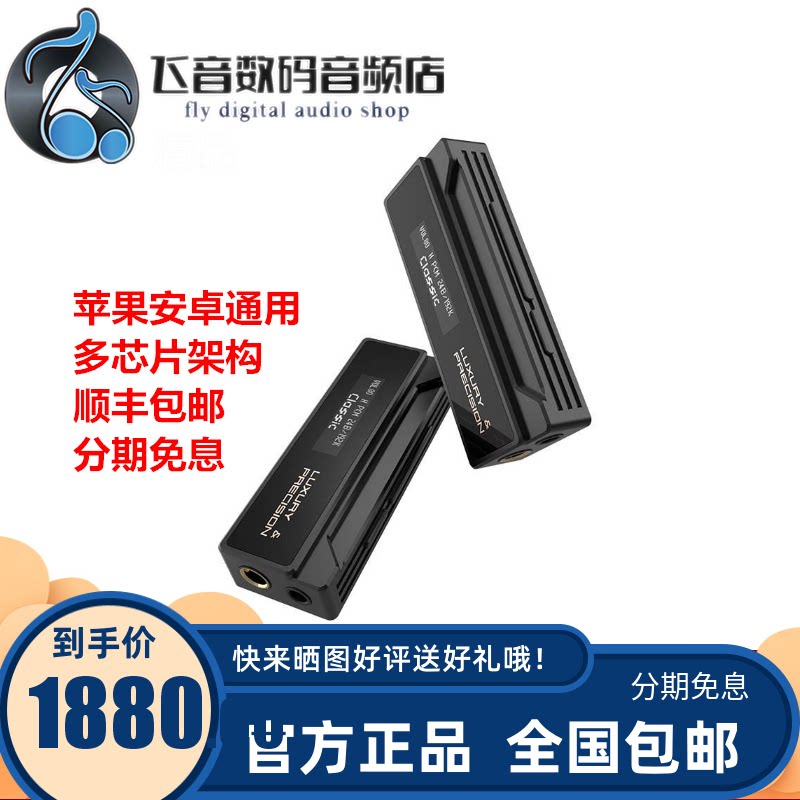 Extravagant Lebi W2 W1 Apple Android mobile phone balance portable decoding amp 4 4mm small tail