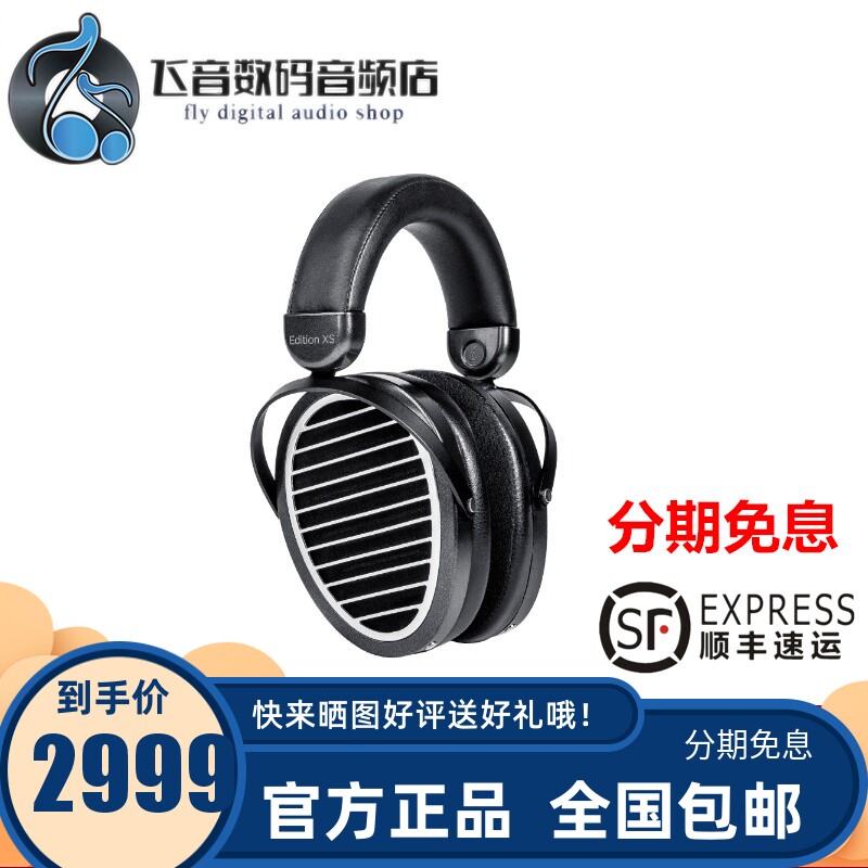 Hifiman Edition XS Flat Diaphragm Head-Mounted Hifi Wired Music Headphones Open Fever Ear Protector