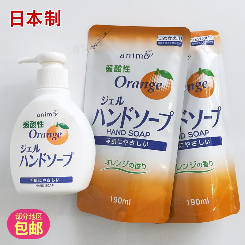 Japan Imports Hand Sanitizer Acidulous Cleansing Liquid Germicide Disinfection Sanitizing Sanitizer Moisturizing Hand Sanitizer Moisturizing