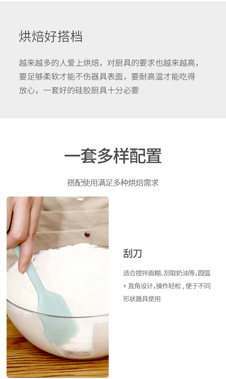 Венчик 日本fasola耐高温一体式硅胶刮刀油刷打蛋器烘焙蛋糕奶油抹刀搅拌 148849326