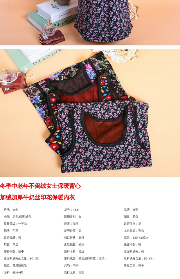 Áo vest ấm áp cho phụ nữ trung niên và già mùa đông cộng với nhung lụa dày in hình đồ lót nhiệt ao croptop