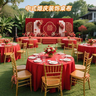 Свадебная банкетная столовая ткань отель табличка ткани отель круглый стол ткань столовые столы набор набор конференции полиэфирная столовая ткань ткань искусство