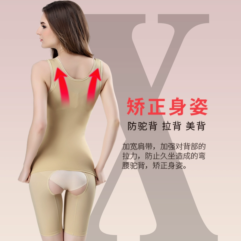 Phần mỏng cơ thể hình phù hợp với áo nịt ngực sau sinh bụng quần áo nhựa giảm béo cơ thể hình thành quần áo chia cơ thể corset