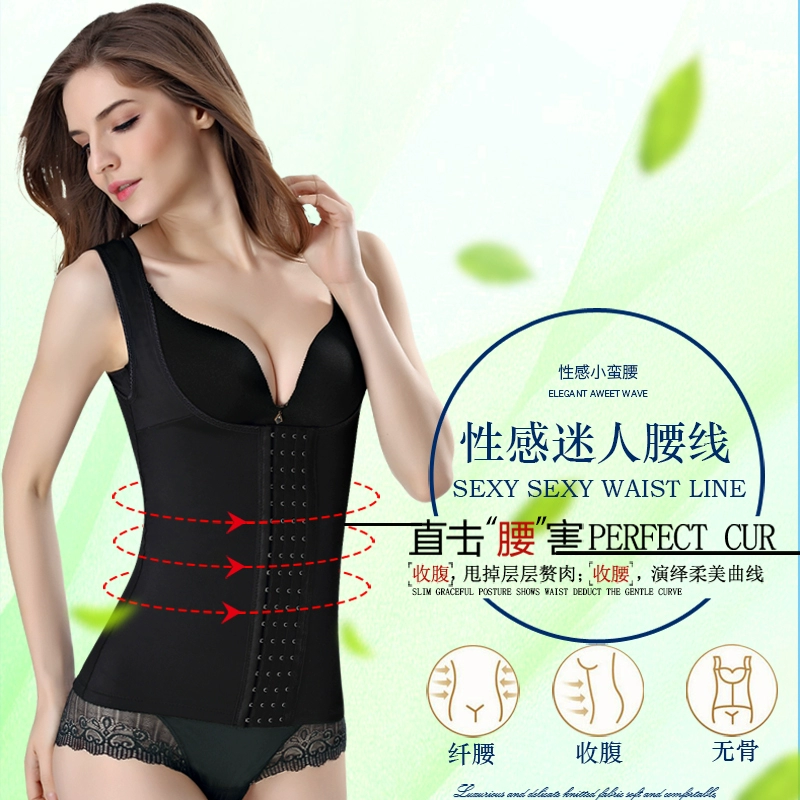 Phần mỏng không có dấu vết cơ thể nhựa bụng đồ lót sau sinh corset quần áo giảm béo cơ thể quần áo bà bầu bốn ngực