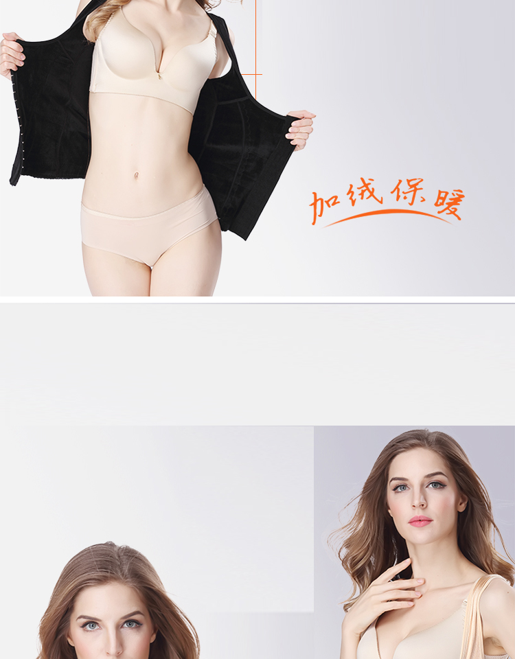 Mùa thu và mùa đông cộng với corset cashmere phần dày áo nhựa sau sinh đồ lót bụng giảm béo quần áo corset ấm sỉ lẻ đồ lót đẹp