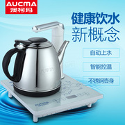 ấm siêu tốc kim cương Ấm đun nước điện Aucma / Aucma ADK-1350H23 ấm đun nước tự động kết hợp ấm đun nước điện - ấm đun nước điện siêu thuốc điện