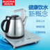 ấm siêu tốc kim cương Ấm đun nước điện Aucma / Aucma ADK-1350H23 ấm đun nước tự động kết hợp ấm đun nước điện - ấm đun nước điện siêu thuốc điện ấm đun nước điện