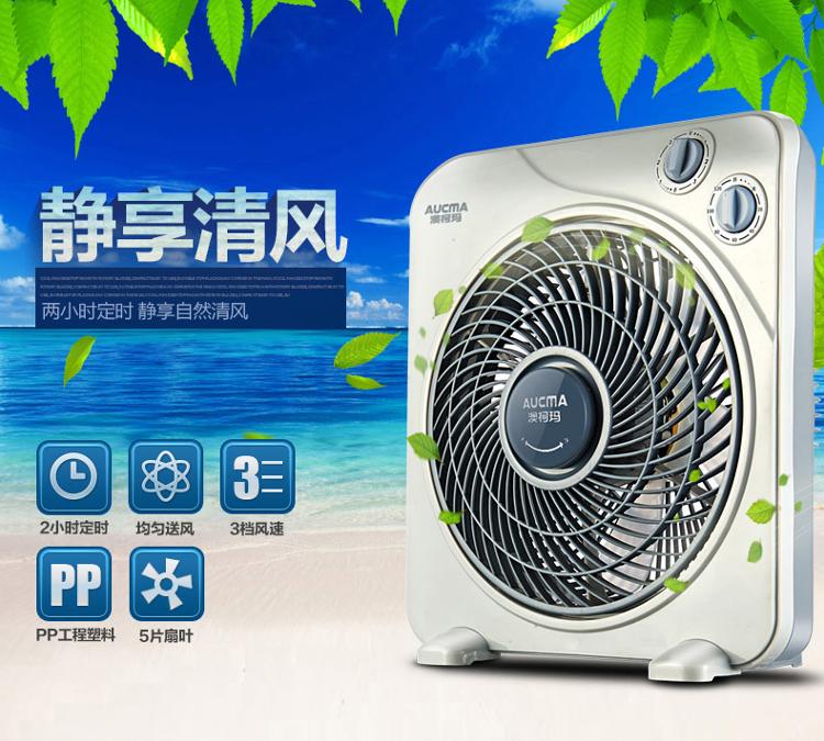 giá máy quạt hơi nước Quạt điện Aucma quạt bàn máy tính để bàn tiết kiệm năng lượng câm quay trang quạt văn phòng sinh viên ký túc xá chúc may mắn - Quạt điện quạt hơi nước lifan