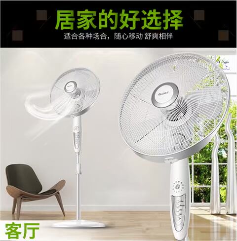 quạt 5 cánh Quạt nhà điều khiển từ xa Quạt sàn năm cánh quạt im lặng lắc đầu phẳng lưng 8 giờ quạt dọc quạt trần phòng khách
