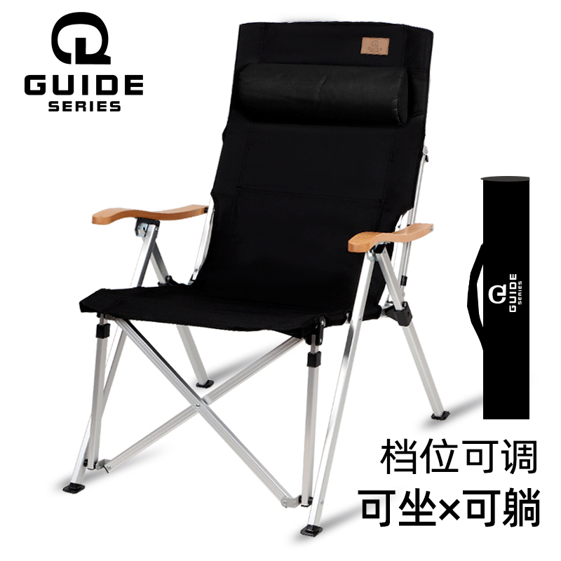 Bulin Guideseries Outdoor Leisure Folding Recliner Camping Fishing Chair Lunch Break Chair Aluminum Alloy Folding Chair
