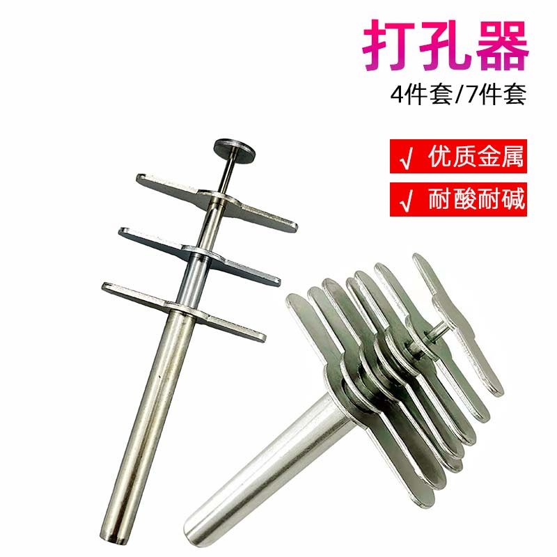 打孔器橡胶塞打孔四件套七件套手动中学化学器材试管塞金属打孔器