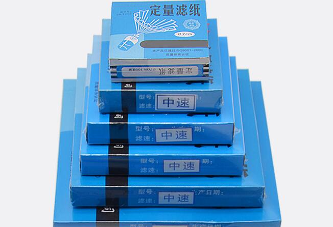 滤纸定量7cm9cm11cm12.5cm15cm18cm中/快/慢速100张/盒化学实验用