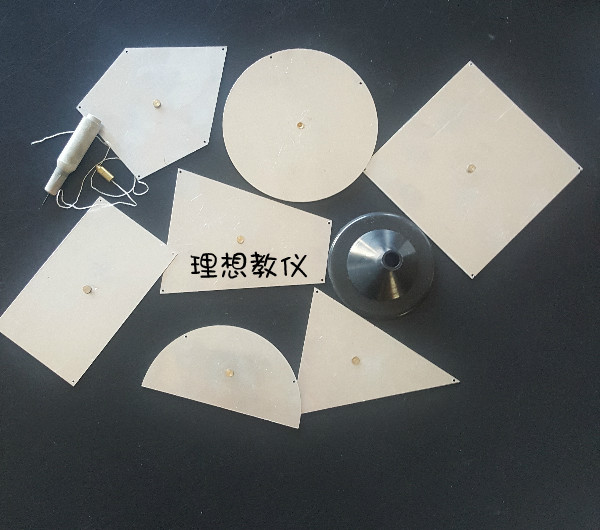 物体重心演示仪  用于说明板状物体的重心求法物理 实验器材 教具