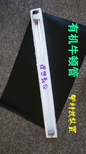 有机牛顿管 毛钱管 铜质气嘴阀蝶 带释放装置自由落体 高中器材