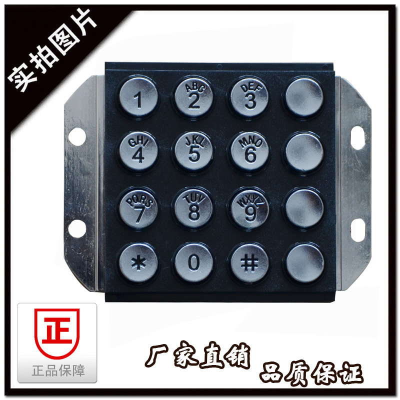 Communication Equipment Accessories 16 Bits Zinc Alloy Keyboard Self-service Inquiry Machine Metal Buttons Industrial Phone 4 * 4 Keyboard