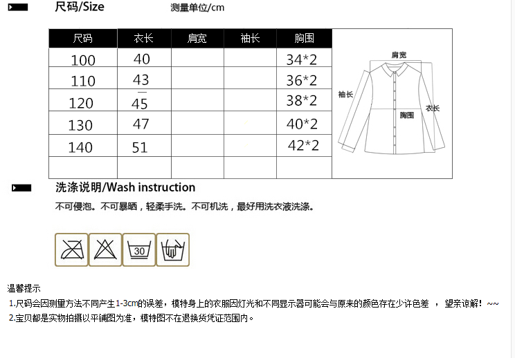 Gilet fille en toile - Ref 2071273 Image 4