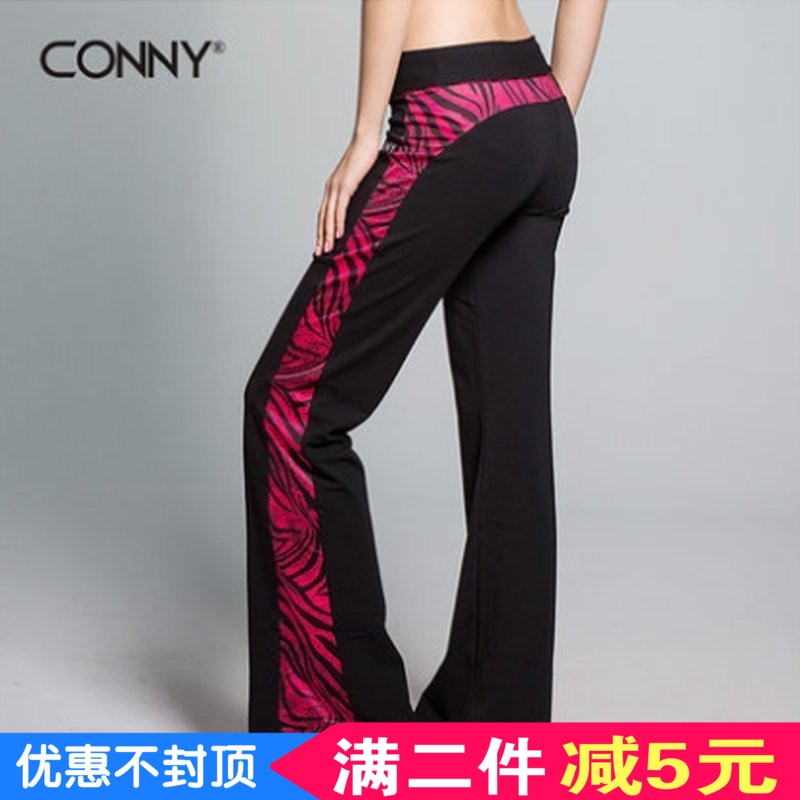 Connie Square Dance Sportswear Spring and Autumn Yoga Pants Women's Micro-Flare Dance Pants Loose Wide Legs Dance Pants