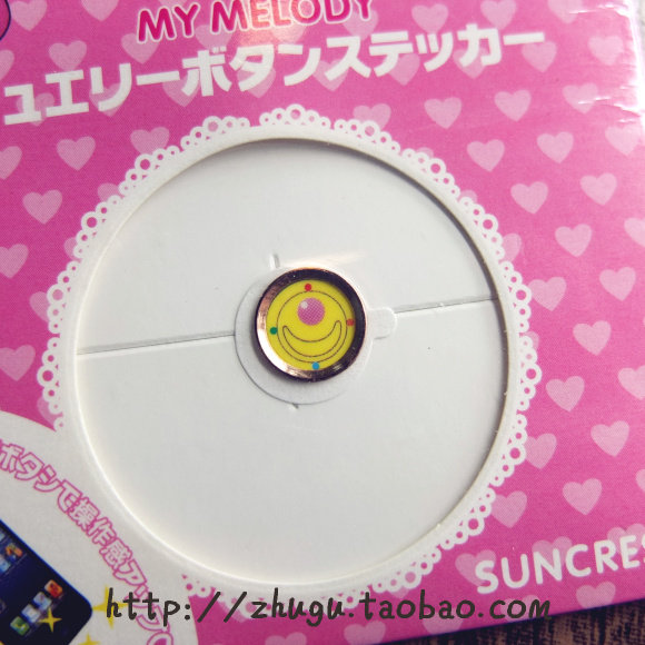 Sticker pour téléphone mobile - Ref 1362779 Image 21