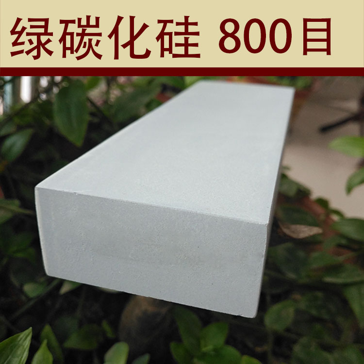 Green silicon carbide 800 mesh grinding knife stone sharpening machine Home kitchen knife open edge oil stone stoneware-Taobao