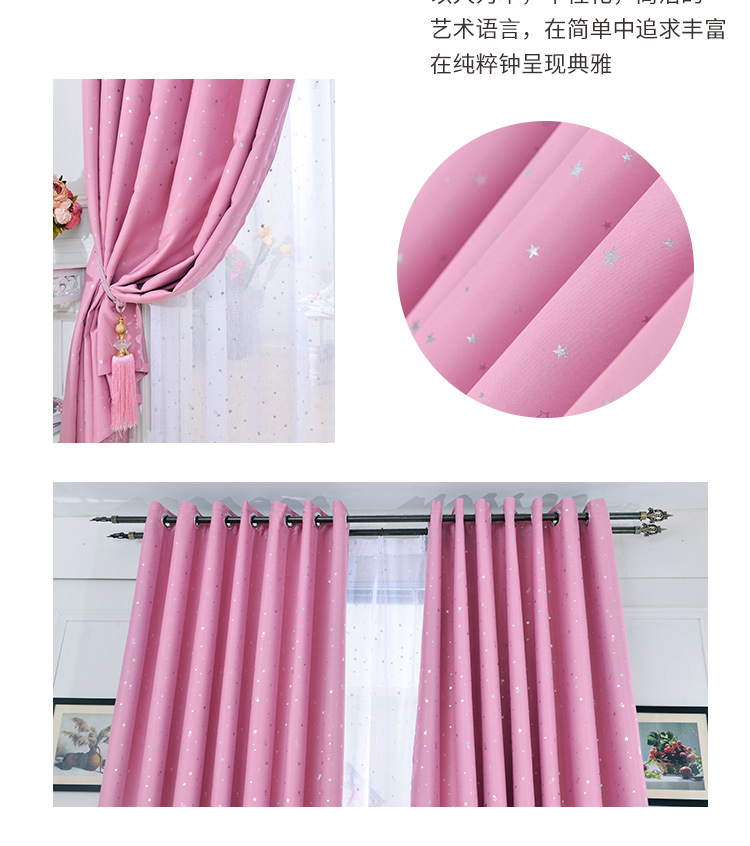 Rèm phòng ngủ NATO đơn giản hiện đại nhỏ rèm ngắn cửa sổ bay ngắn Cửa sổ phòng khách phòng ngủ ban công vải bóng - Phụ kiện rèm cửa khung rèm gỗ