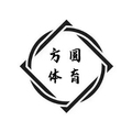 方圆体育 假一赔百