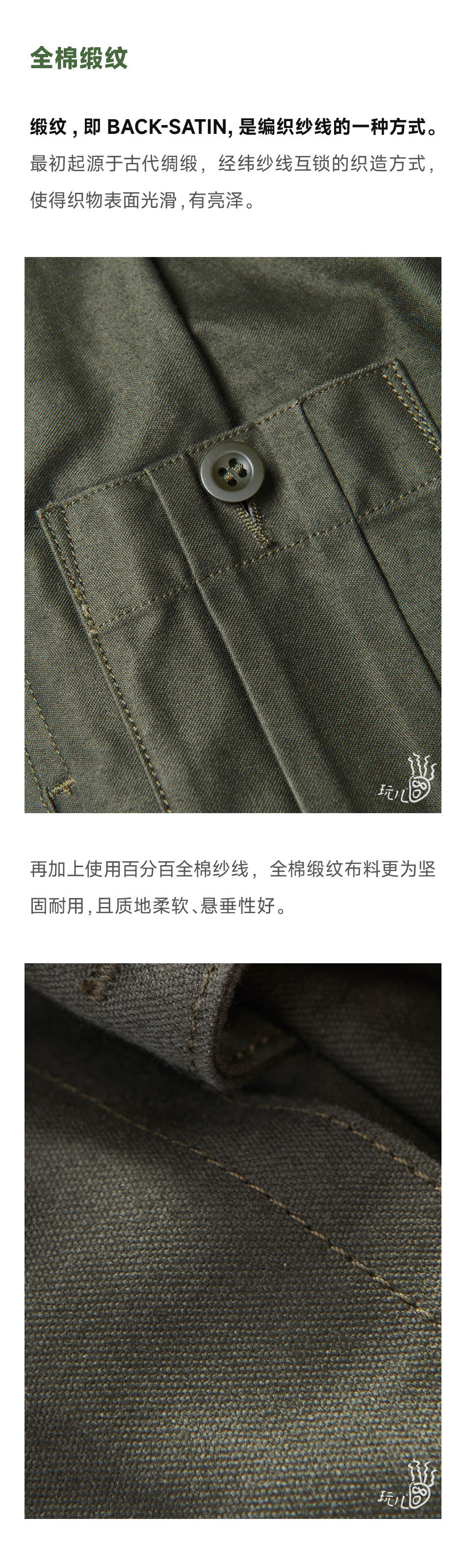 AJZ6401 Брюки британской армии 4 Cloth_02.jpg