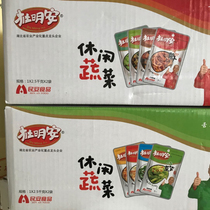 Du Mingan sour bean lettuce lettuce net weight 10kg lotus root slices seaweed cold pickles appetizing and refreshing food