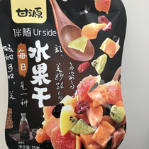 Gan Yuan upper fruit daily dried fruit 75gX3 bags mixed candied fruit preserved Net red snack snack small package