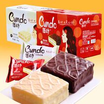 Lips move White classic milk flavor chocolate finishing cake box 6kg nationwide