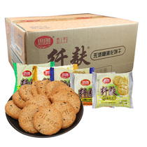 Snacks gluten sugar-free digestion biscuits 2kg whole grains coarse grains biscuits new special